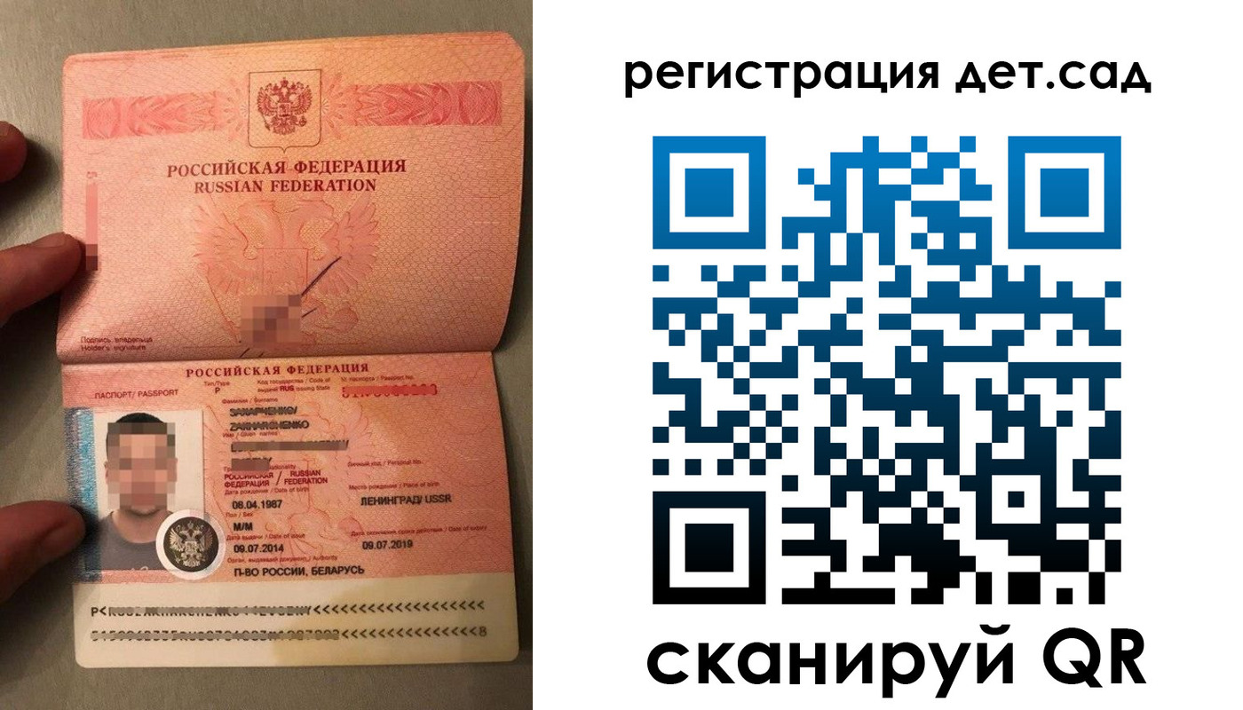 прописка гарантия в Удачном