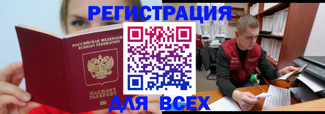 регистрация для дет. сада в Удачном