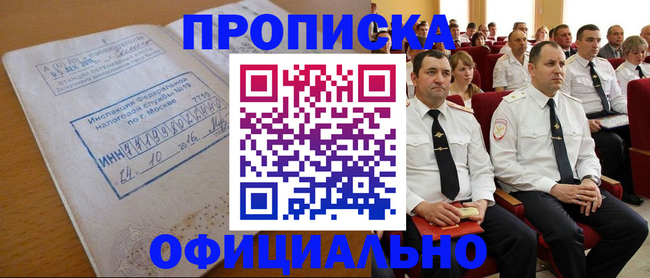 регистрация для дет. сада в Удачном