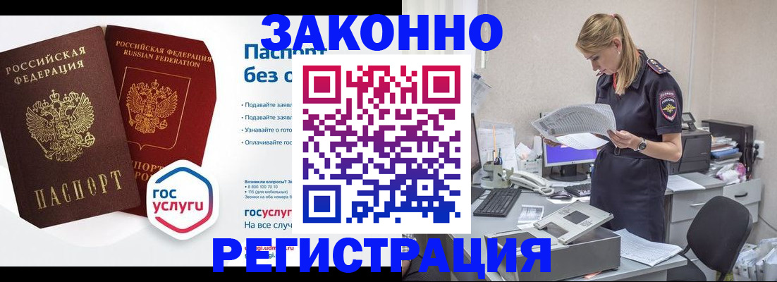 регистрация для дет. сада в Удачном